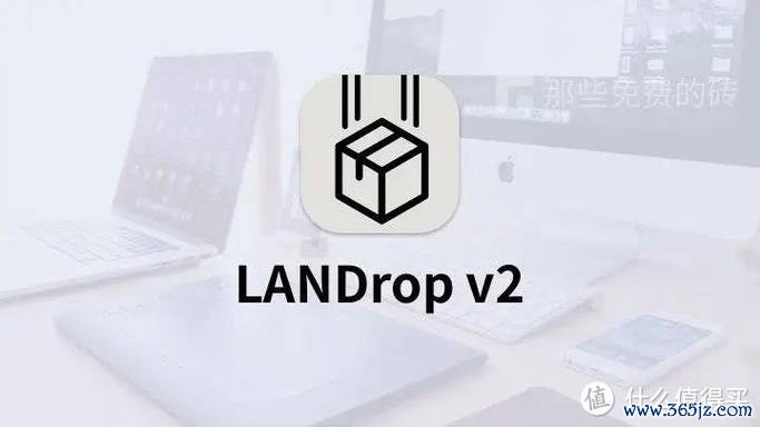 闪电文件传输软件下载_官方安卓版app下载_闪电文件传输电脑PC端最新版本