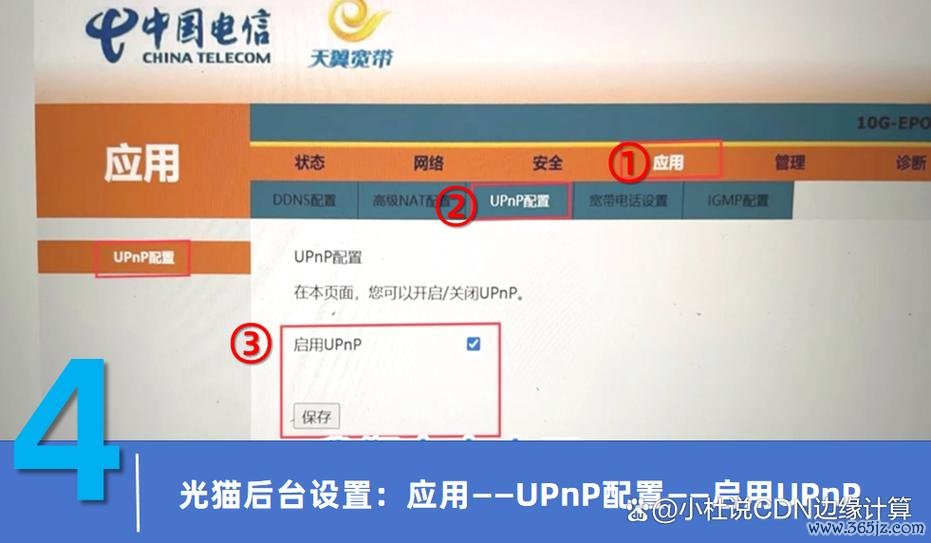 闪电盒子下载安卓版_官方手机app下载_闪电盒子电脑PC端最新版本