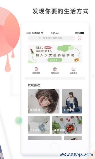 新客微软件下载安卓版_官方手机app下载_新客微电脑PC端最新版本