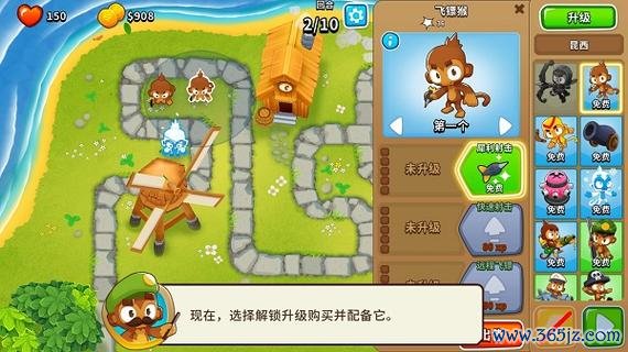 中猴游戏最全攻略解说_中猴游戏最新技巧通关