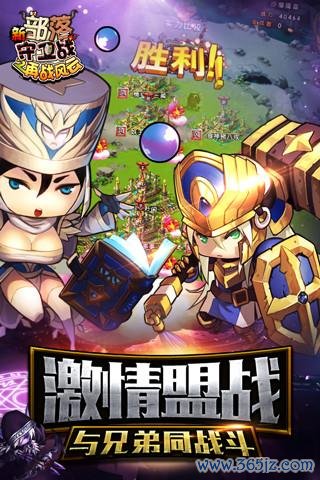 大头部落之战中文无敌版游戏下载_大头部落之战官网下载_安卓苹果手游app