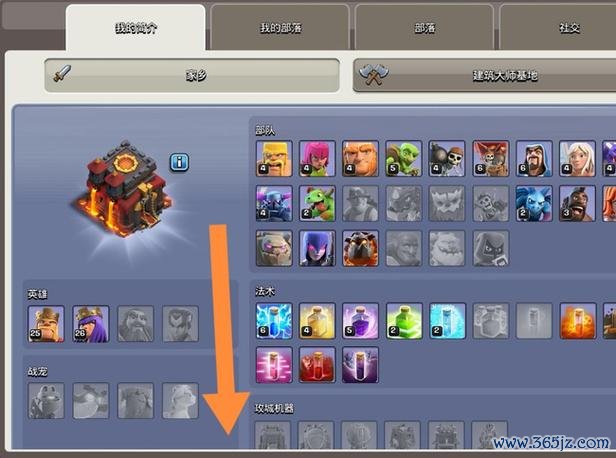 大头部落之战无敌版手游下载_大头部落之战无敌版官网下载_手机安卓苹果app 大头部落之战无敌版手游下载_大头部落之战无敌版官网下载_手机安卓苹果app