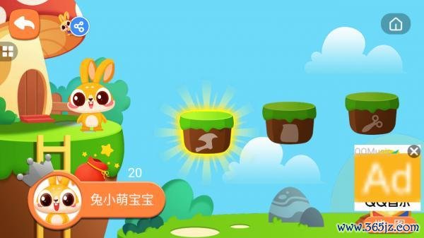 兔子与熊填颜色手游下载_兔子与熊填颜色官网下载_手机安卓苹果app 兔子与熊填颜色手游下载_兔子与熊填颜色官网下载_手机安卓苹果app