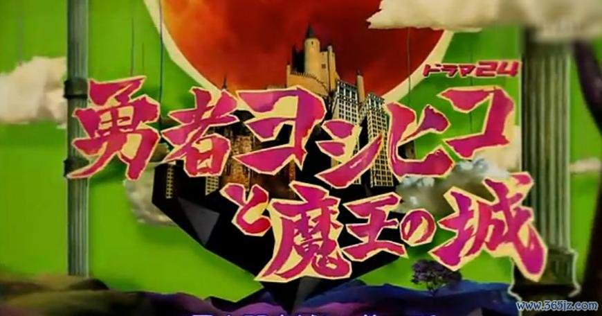 勇士闯魔城2手游下载_勇士闯魔城2官网下载_手机安卓苹果app 勇士闯魔城2手游下载_勇士闯魔城2官网下载_手机安卓苹果app