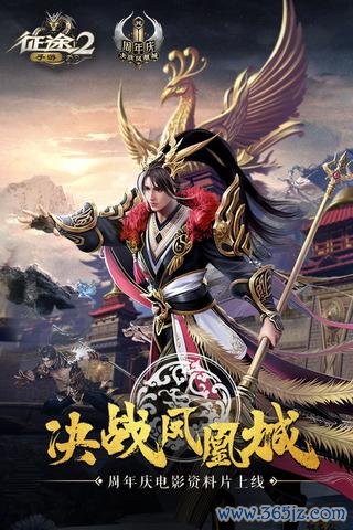 凝结枪客手游下载_凝结枪客官网下载_手机安卓苹果app 凝结枪客手游下载_凝结枪客官网下载_手机安卓苹果app