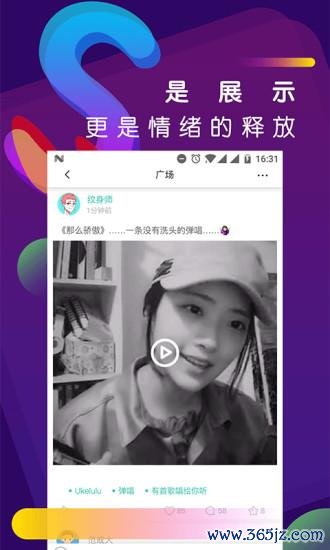 净化之游下载_净化之枪官网下载_手机安卓苹果app 净化之游下载_净化之枪官网下载_手机安卓苹果app
