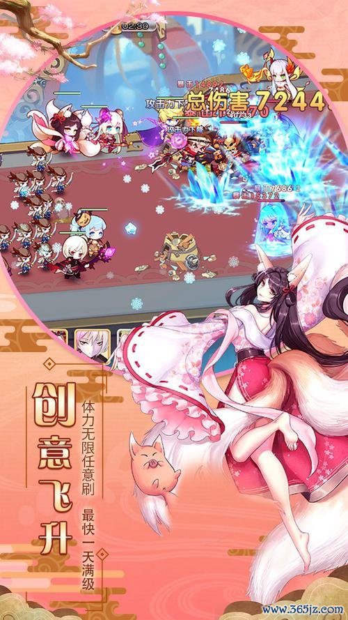 几何大作战手游下载_几何大作战官网下载_手机安卓苹果app