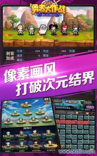 几何大作战手游下载_几何大作战官网下载_手机安卓苹果app