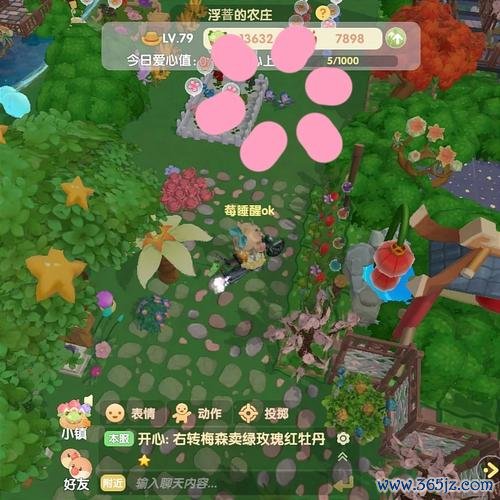 比翼双飞手游下载_比翼双飞官网下载_手机安卓苹果app