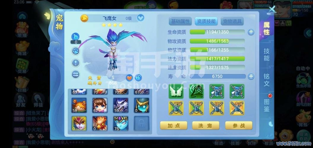 比翼双飞手游下载_比翼双飞官网下载_手机安卓苹果app