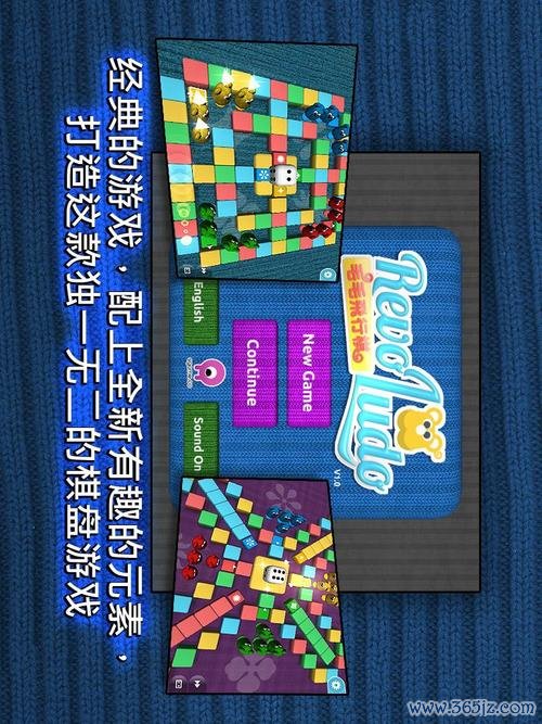 毛毛飞行棋手游下载_毛毛飞行棋官网下载_手机安卓苹果app 毛毛飞行棋手游下载_毛毛飞行棋官网下载_手机安卓苹果app