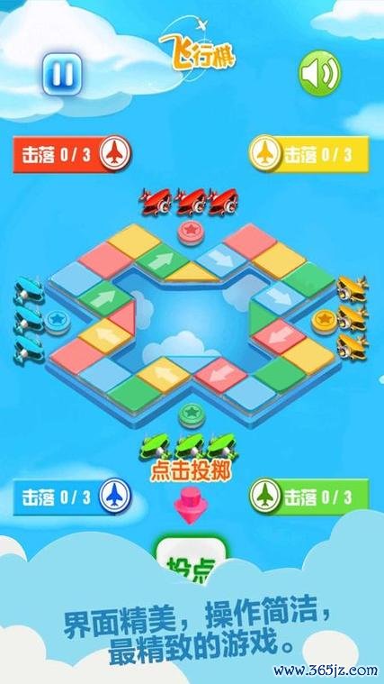 毛毛飞行棋手游下载_毛毛飞行棋官网下载_手机安卓苹果app 毛毛飞行棋手游下载_毛毛飞行棋官网下载_手机安卓苹果app