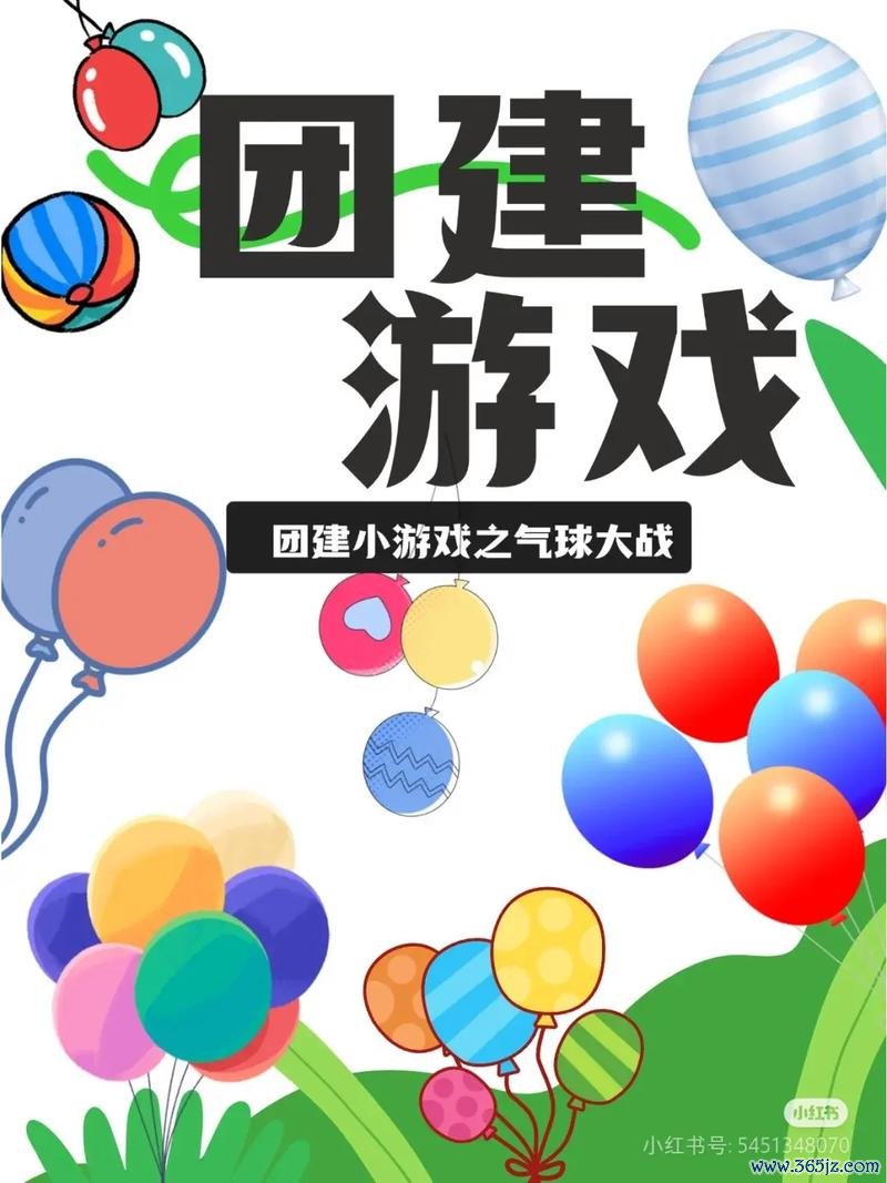 气球战士双人版手游下载_气球战士双人版官网下载_手机安卓苹果app