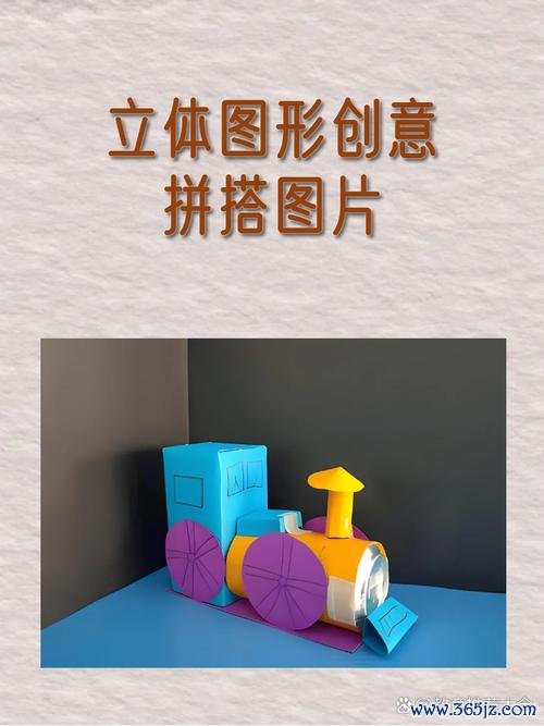 五彩几何体连连看手游下载_五彩几何体连连看官网下载_手机安卓苹果app