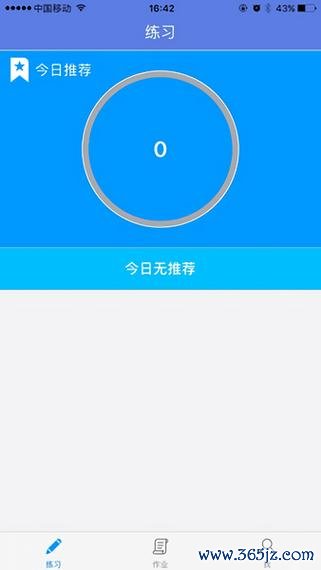 优诊学软件下载安卓版_官方手机app下载_优诊学电脑PC端最新版本 优诊学软件下载安卓版_官方手机app下载_优诊学电脑PC端最新版本