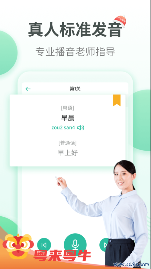 宇园国际软件下载_官方安卓版APP下载_宇园国际电脑PC端最新版本 宇园国际软件下载_官方安卓版APP下载_宇园国际电脑PC端最新版本