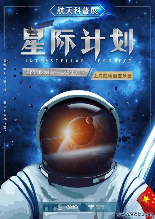 宇宙集市软件下载安卓版_官方手机app下载_宇宙集市电脑PC端最新版本 宇宙集市软件下载安卓版_官方手机app下载_宇宙集市电脑PC端最新版本