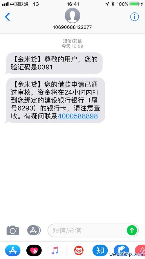 金米理财软件下载安卓版_官方手机app下载_金米理财电脑PC端最新版本 金米理财软件下载安卓版_官方手机app下载_金米理财电脑PC端最新版本