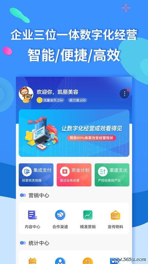 金融e家下载安卓版_官方手机app下载_金融e家电脑PC端最新版本