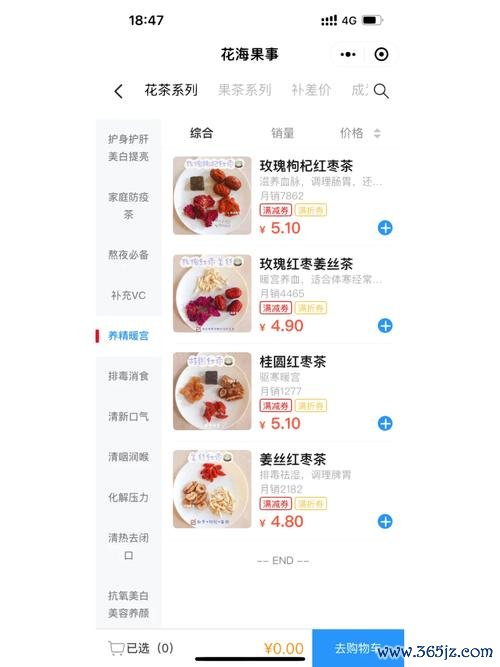 花茶交友软件下载安卓版_官方手机app下载_花茶交友软件电脑PC端最新版本