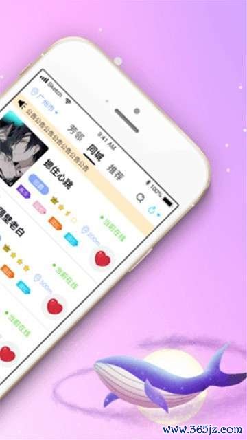 芳邻星球下载安卓版_官方手机app下载_芳邻星球电脑PC端最新版本 芳邻星球下载安卓版_官方手机app下载_芳邻星球电脑PC端最新版本