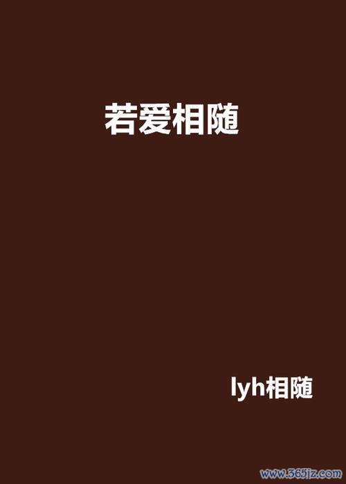若爱软件下载安卓版_官方手机app下载_若爱电脑PC端最新版本