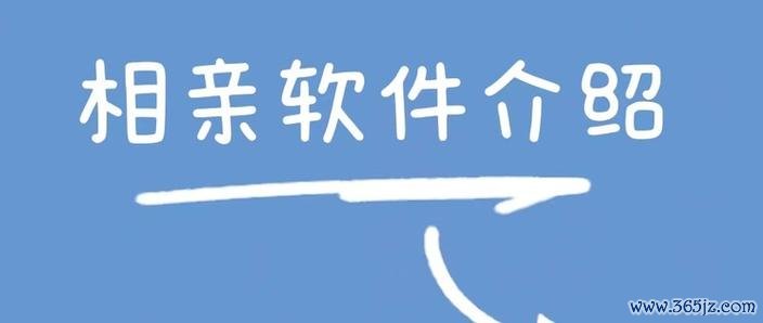 若情免费相亲交友软件下载安卓版_官方手机app下载_若情免费相亲交友电脑PC端最新版本 若情免费相亲交友软件下载安卓版_官方手机app下载_若情免费相亲交友电脑PC端最新版本