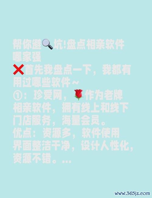 若情免费相亲交友软件下载安卓版_官方手机app下载_若情免费相亲交友电脑PC端最新版本 若情免费相亲交友软件下载安卓版_官方手机app下载_若情免费相亲交友电脑PC端最新版本