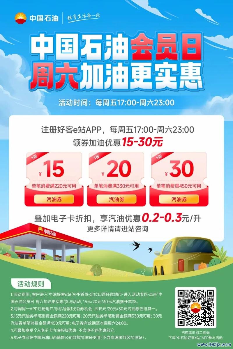 中油优途下载安卓版_官方手机app下载_中油优途电脑PC端最新版本 中油优途下载安卓版_官方手机app下载_中油优途电脑PC端最新版本