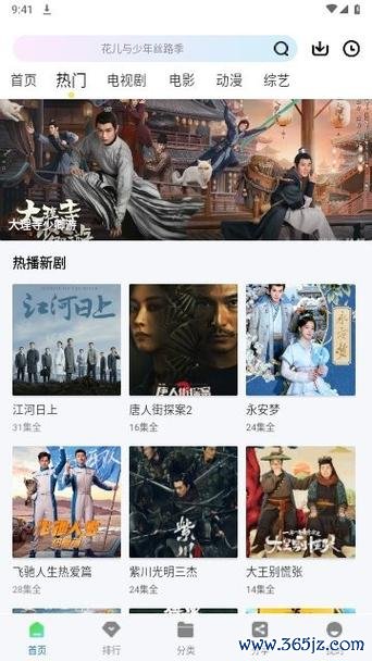 雪豹速清下载安卓版_官方手机app下载_雪豹速清电脑PC端最新版本