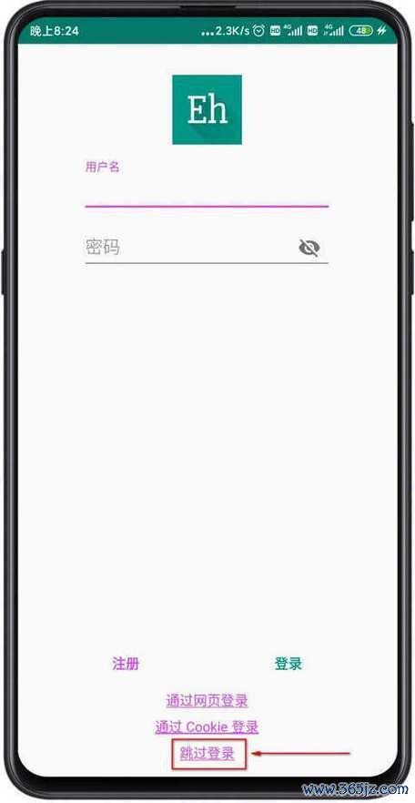 中油好客e站软件下载安卓版_官方手机app下载_中油好客e站电脑PC端最新版本