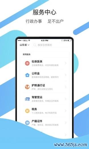 集群通软件下载安卓版_官方手机app下载_集群通电脑PC端最新版本 集群通软件下载安卓版_官方手机app下载_集群通电脑PC端最新版本