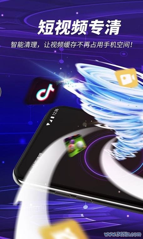 雷电清理软件下载安卓版_官方手机app下载_雷电清理电脑PC端最新版本 雷电清理软件下载安卓版_官方手机app下载_雷电清理电脑PC端最新版本