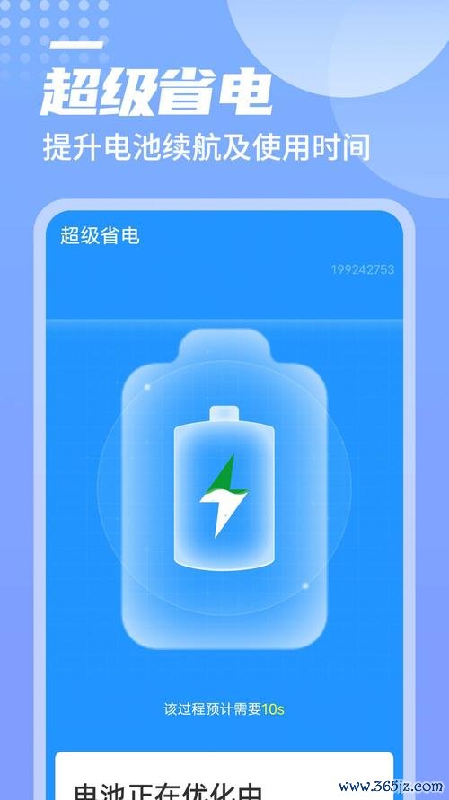 雷电清理软件下载安卓版_官方手机app下载_雷电清理电脑PC端最新版本 雷电清理软件下载安卓版_官方手机app下载_雷电清理电脑PC端最新版本