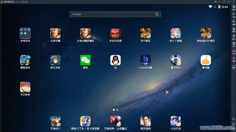 雷电清理软件下载安卓版_官方手机app下载_雷电清理电脑PC端最新版本 雷电清理软件下载安卓版_官方手机app下载_雷电清理电脑PC端最新版本