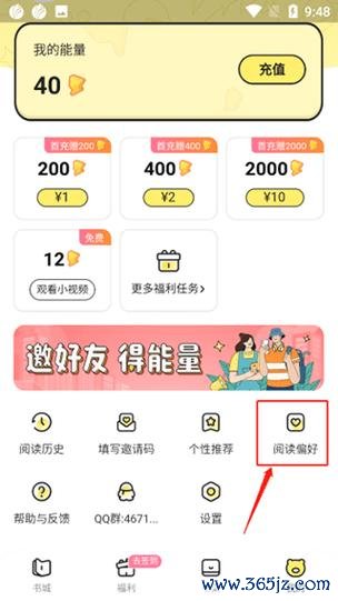 点点读书软件下载安卓版_官方手机app下载_点点读书电脑PC端最新版本 点点读书软件下载安卓版_官方手机app下载_点点读书电脑PC端最新版本