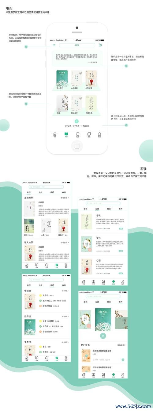 点阅读书软件下载安卓版_官方手机app下载_点阅读书电脑PC端最新版本 点阅读书软件下载安卓版_官方手机app下载_点阅读书电脑PC端最新版本