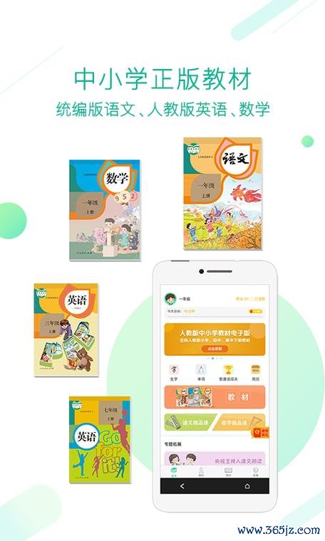 点阅读书软件下载安卓版_官方手机app下载_点阅读书电脑PC端最新版本 点阅读书软件下载安卓版_官方手机app下载_点阅读书电脑PC端最新版本
