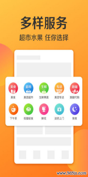 星星打车下载安卓版_官方手机app下载_星星打车电脑PC端最新版本