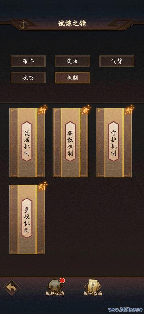中心游戏最全游戏攻略解说_中心游戏最新游戏技巧通关