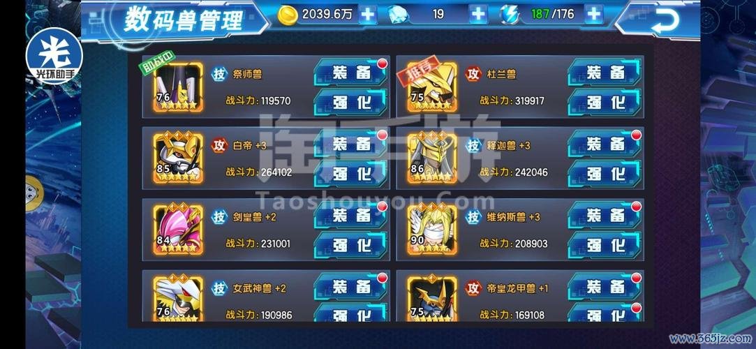 中游游戏中心最全游戏攻略解说_中游游戏中心最新游戏技巧通关 中游游戏中心最全游戏攻略解说_中游游戏中心最新游戏技巧通关