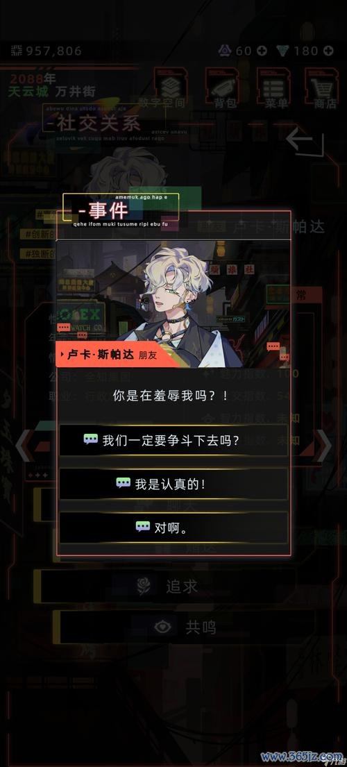 中文黑白游戏最全攻略解说_中文黑白游戏最新技巧通关