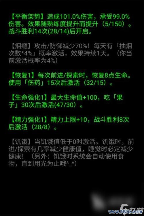 中文黑白游戏最全攻略解说_中文黑白游戏最新技巧通关
