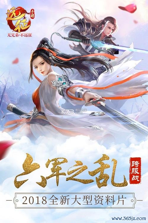 大头部落之战无敌版手游下载_大头部落之战无敌版官网下载_手机安卓苹果app