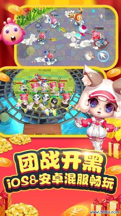 几何大作战手游下载_几何大作战官网下载_手机安卓苹果app