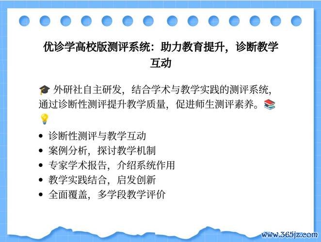 优诊学软件下载安卓版_官方手机app下载_优诊学电脑PC端最新版本