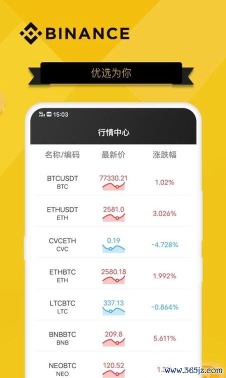 安全无毒软件下载安卓版_官方正版手机app下载_安全无毒软件电脑PC端最新版本