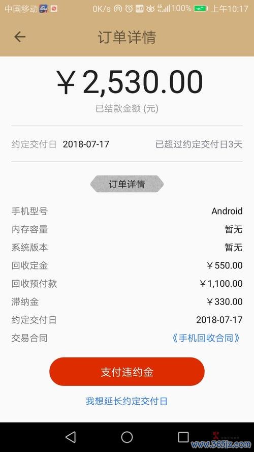 金粒贷下载安卓版_官方手机app下载_金粒贷电脑PC端最新版本