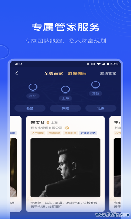 金融e家下载安卓版_官方手机app下载_金融e家电脑PC端最新版本