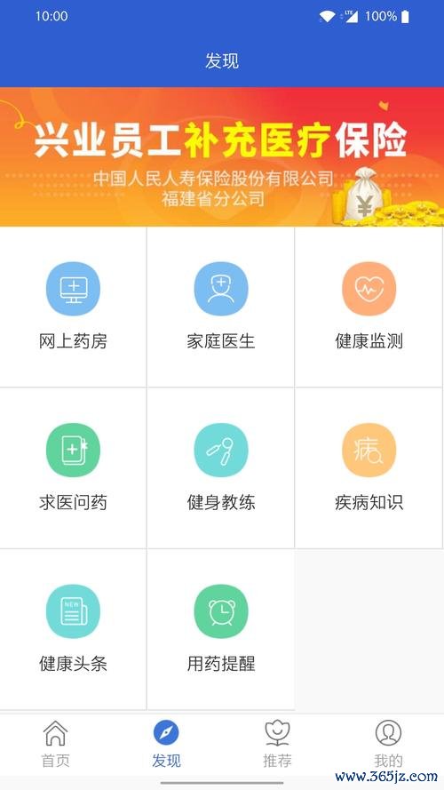 金融服务平台APP下载安卓版_官方手机应用下载_金融服务平台电脑PC端最新版本
